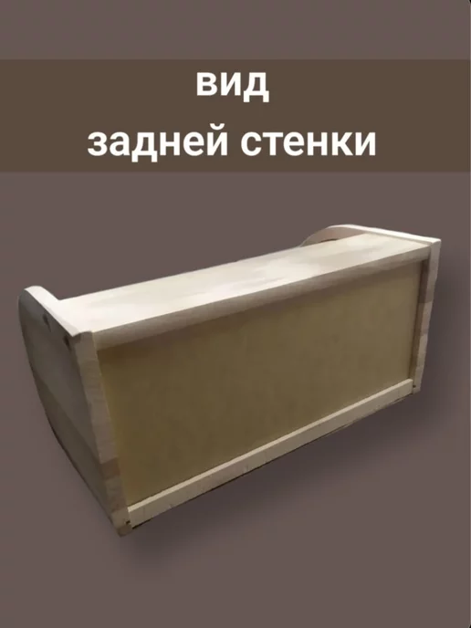 Хлебница деревянная большая, желтый, фото 6