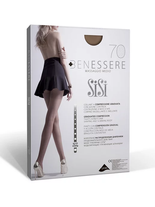 Sisi Компрессионные колготки BENESSERE 70 den 0 класс компрессии, бежевый, фото 2