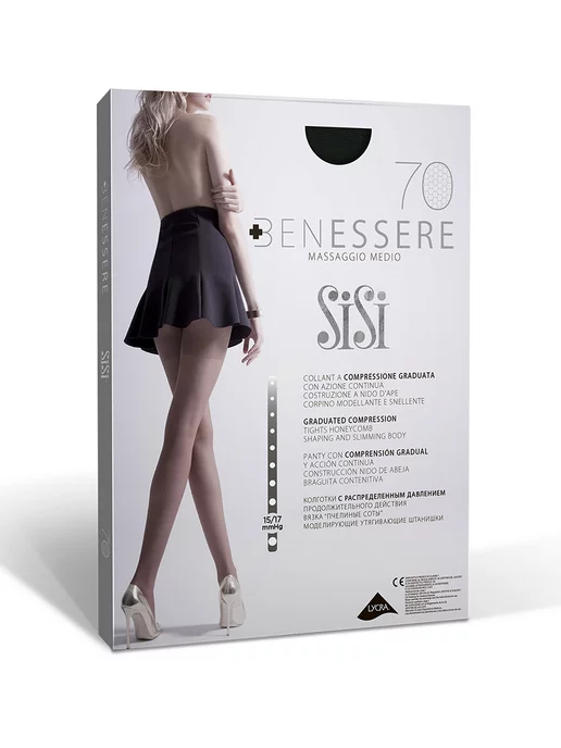 Sisi Компрессионные колготки BENESSERE 70 den 0 класс компрессии, черный, фото 2