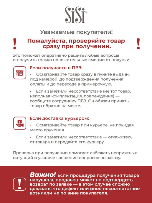 Sisi Компрессионные колготки BENESSERE 70 den 0 класс компрессии, черный, фото 3