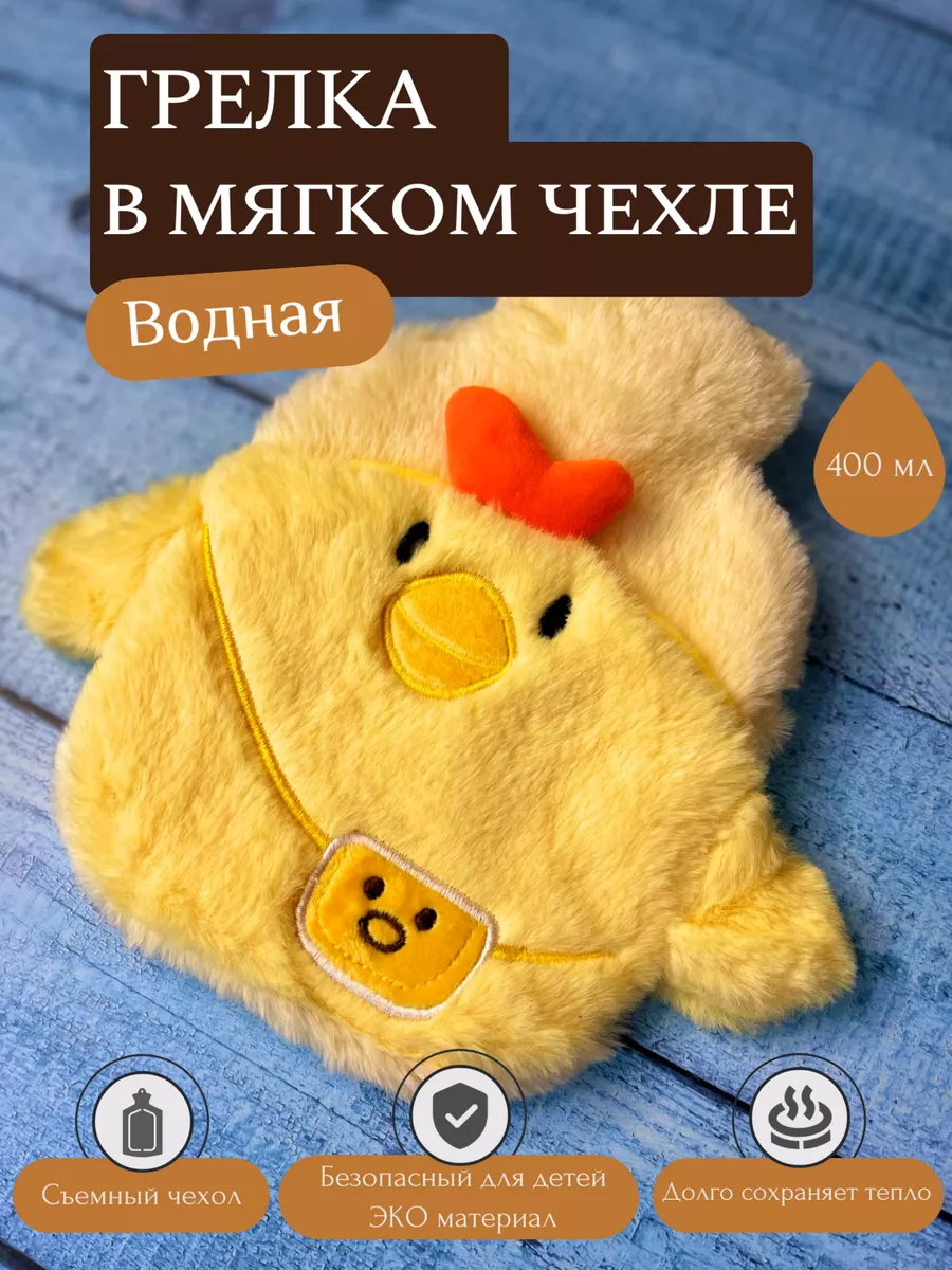 Cake Bear Грелка резиновая для рук многоразовая