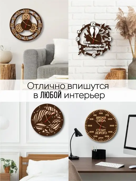 Деревянный ПАПА Деревянные часы, коричневый, фото 2