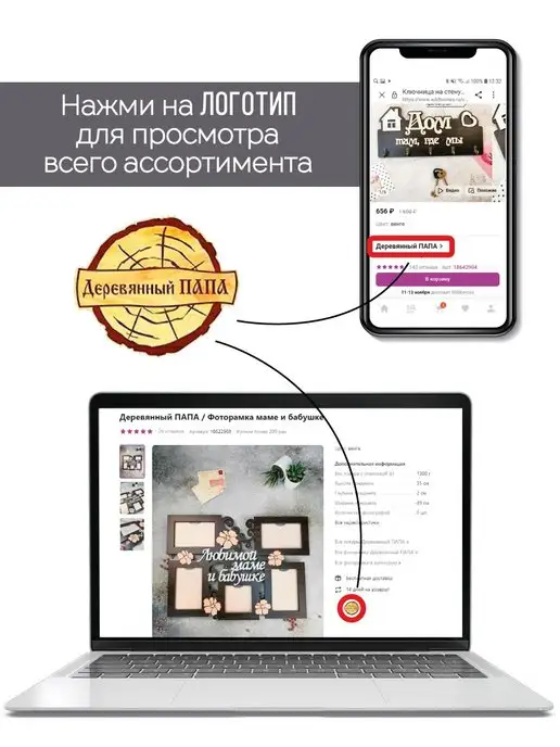 Деревянный ПАПА Деревянные часы, коричневый, фото 4