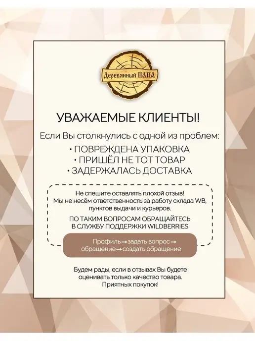 Деревянный ПАПА Деревянные часы, коричневый, фото 5