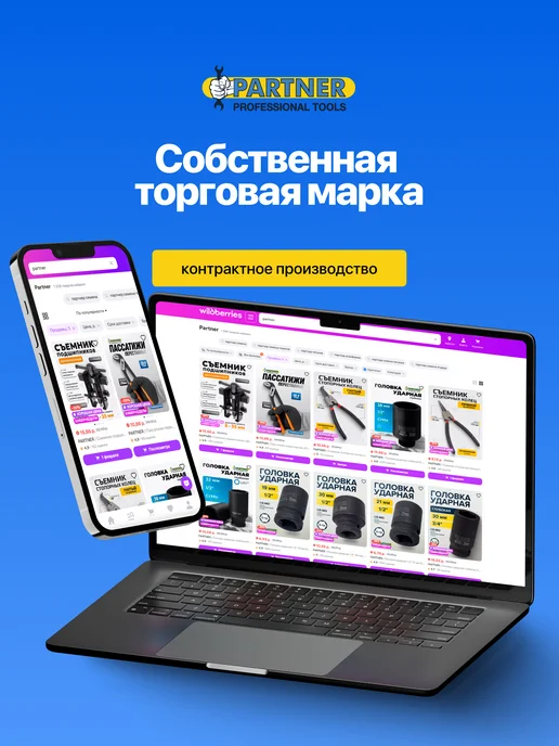 PARTNER Тестер напряжения с зажимом, желтый, фото 4