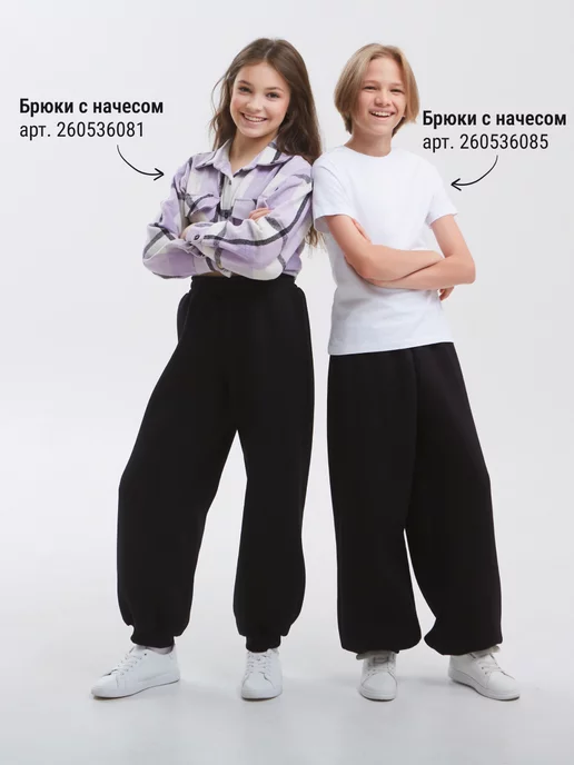 MARYELLE Кальсоны с начесом, черный, фото 8