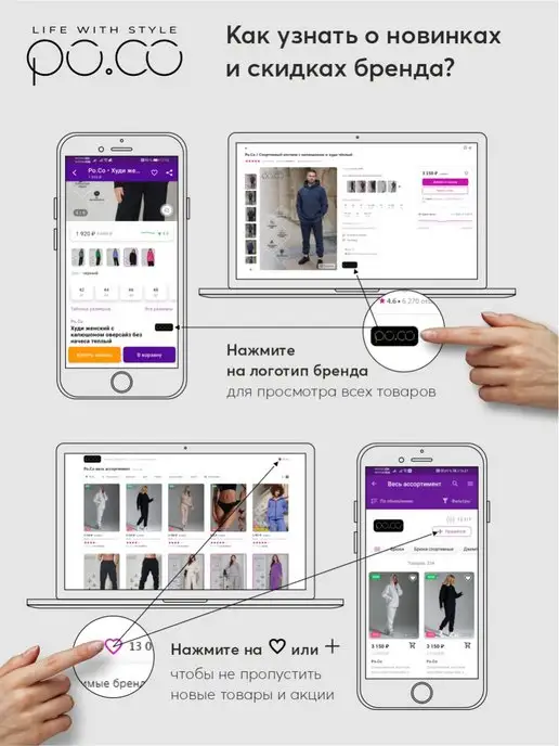 Po.Co Style Штаны спортивные теплые, черный, фото 15