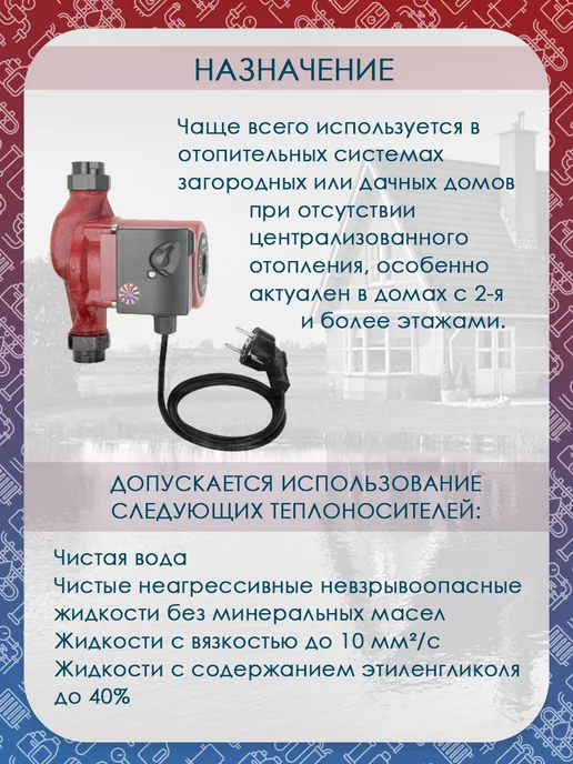 JEMIX Насос циркуляционный ЦН-32 6-130 (WRS), вариант, фото 5