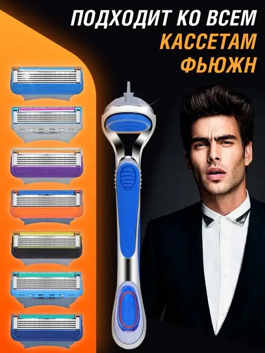 RAZOR home Станок для бритья т-образный универсальный, синий, фото 2
