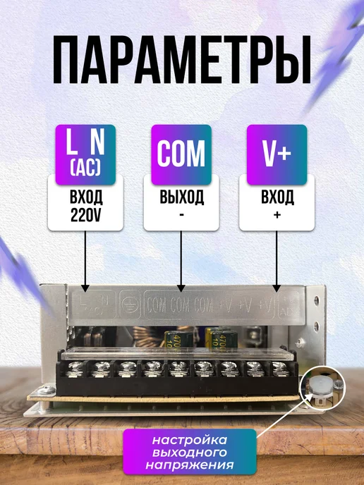 live power Блок питания светодиодных лент 5V 40A 200W, 200 Вт, фото 2