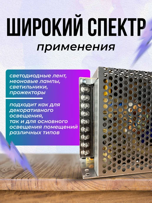 live power Блок питания светодиодных лент 5V 40A 200W, 200 Вт, фото 4