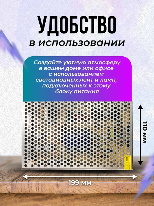 live power Блок питания светодиодных лент 5V 40A 200W, 200 Вт, фото 5