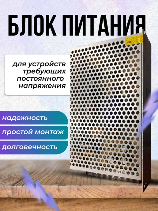 live power Блок питания светодиодных лент 5V 40A 200W, 200 Вт, фото 6