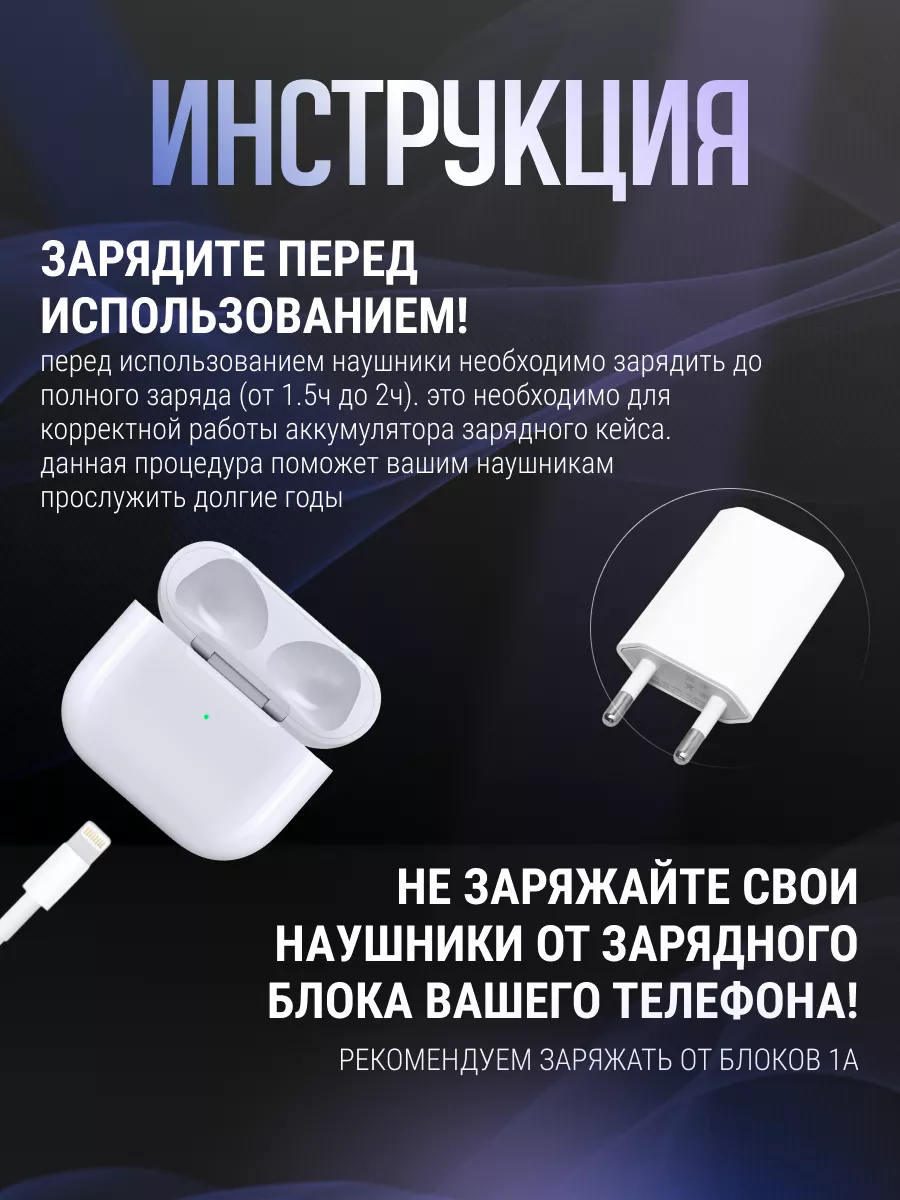 Беспроводные наушники для iPhone Android Наушники 137778899 купить за 518 ₽  в интернет-магазине Wildberries