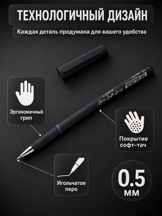 Lorex Ручки гелевые синяя красная зеленая черная набор 4 цвета, 4 цв., фото 3