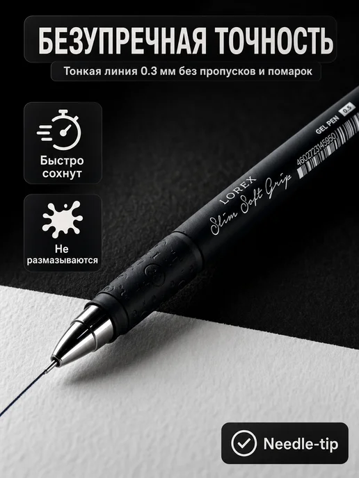 Lorex Ручки гелевые синяя красная зеленая черная набор 4 цвета, 4 цв., фото 5