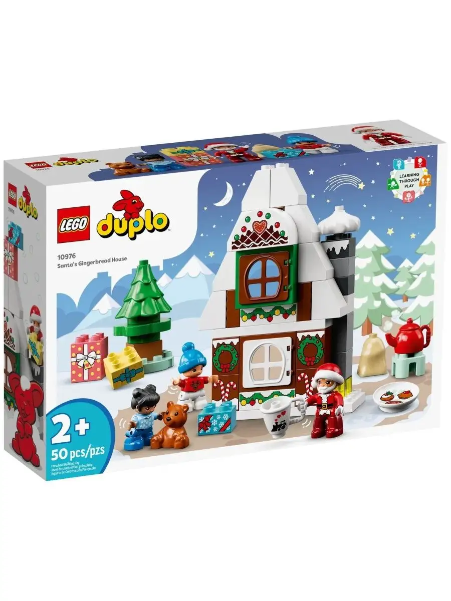 Конструктор Duplo 10976 Пряничный домик Санты LEGO 137779929 купить в  интернет-магазине Wildberries