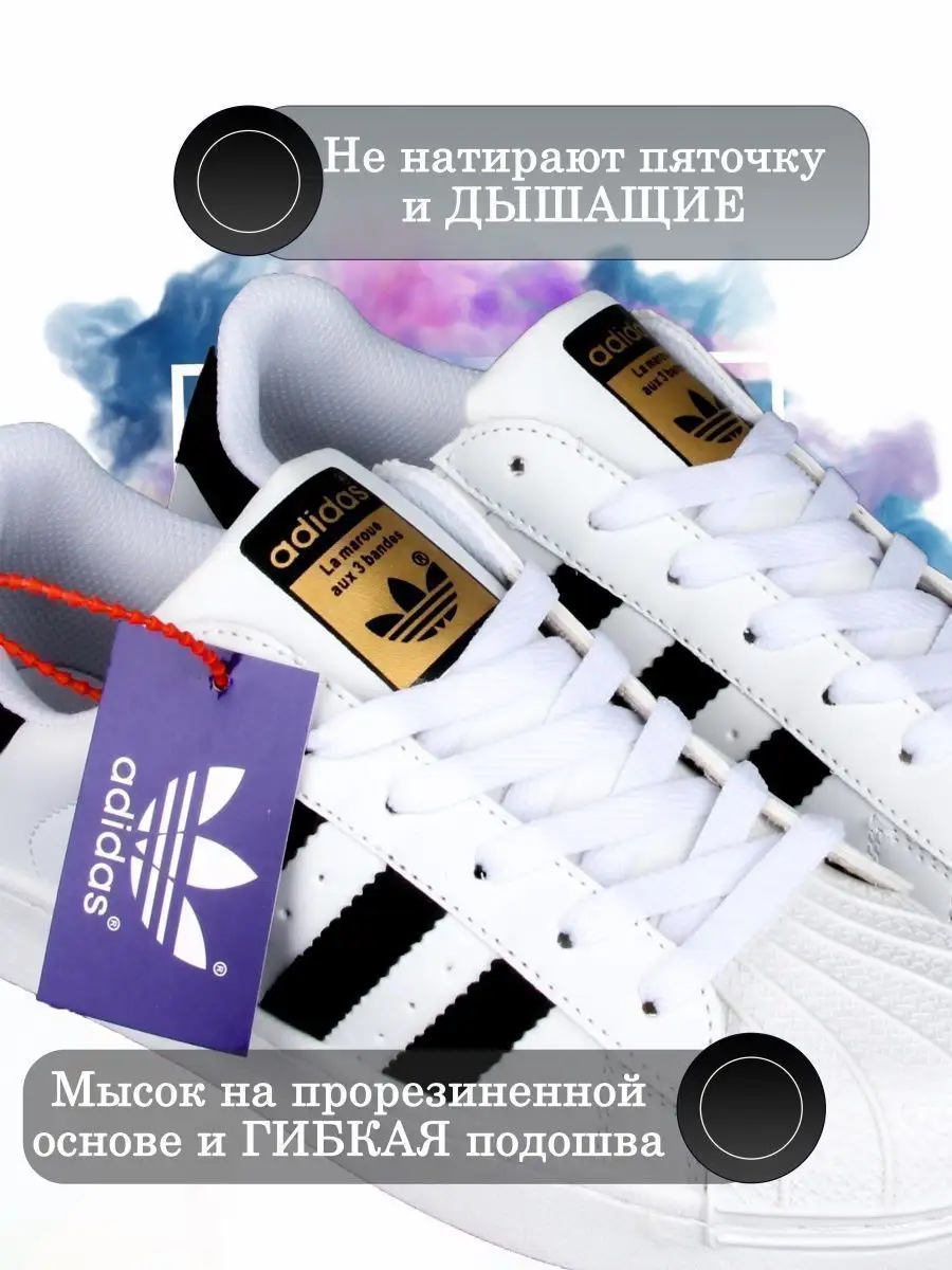 Adidas all outlet star shoes