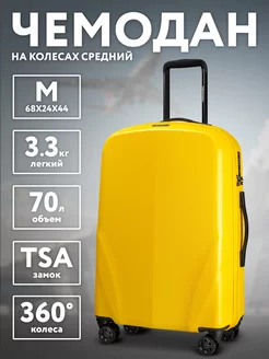 Пластиковый чемодан на колесах M средний Newcom 137780623 купить за 6 191 ₽ в интернет-магазине Wildberries