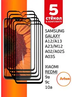 Защитное стекло на а 12 Samsung 137780854 купить за 207 ₽ в интернет-магазине Wildberries