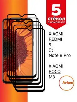 Защитное стекло на Xiaomi Redmi 9 9t Poco M3 Note 8 Pro Arhon 137781577 купить за 211 ₽ в интернет-магазине Wildberries