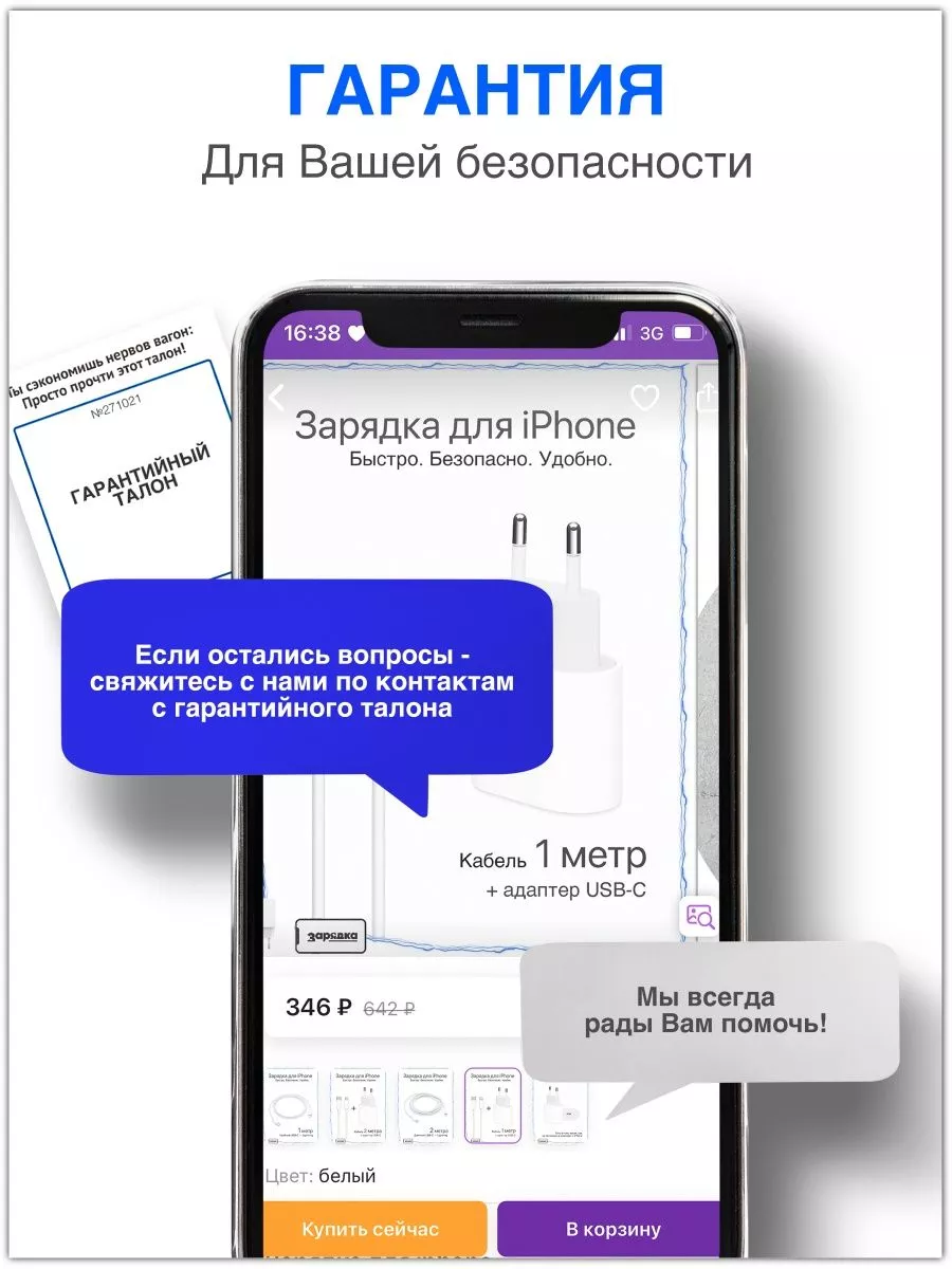 Кабель USB - Lightning для iPhone Зарядка 137781695 купить за 265 ₽ в  интернет-магазине Wildberries