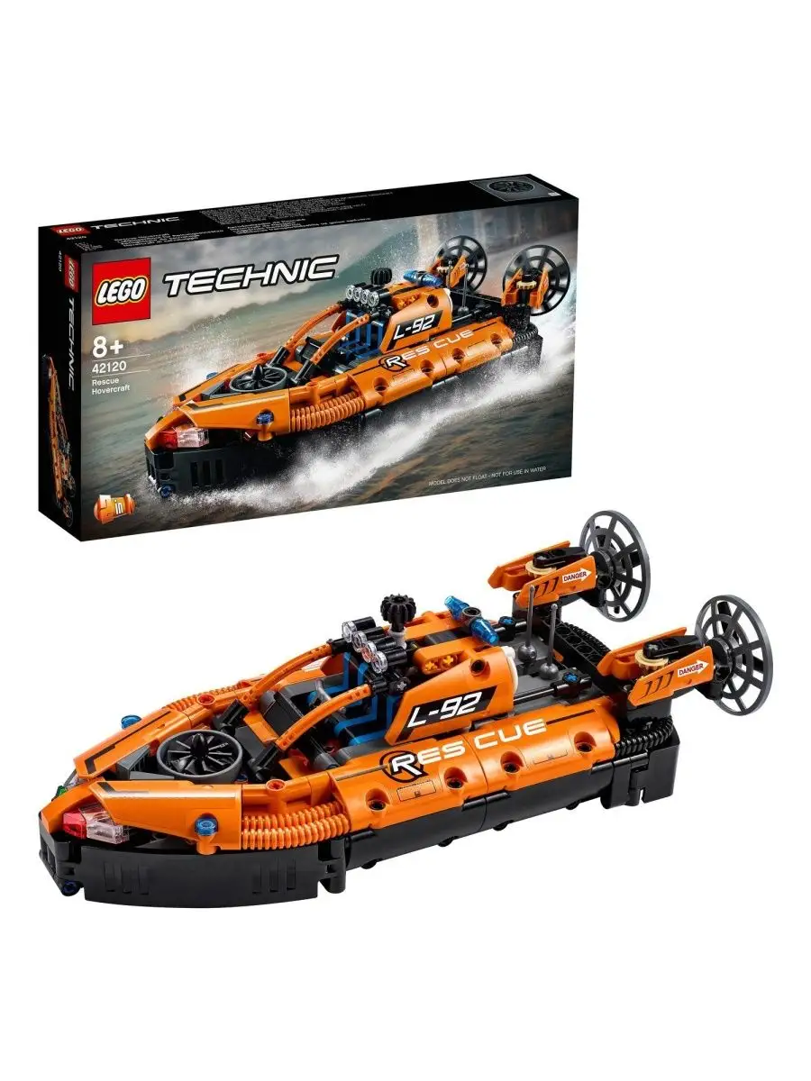 LEGO Technic 42120 Спасательное судно на воздушной подушке LEGO 137782912  купить в интернет-магазине Wildberries