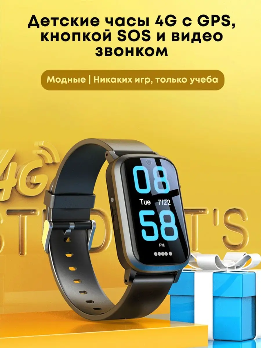 Часы Smart Baby Watch FA92 4G c GPS Smart Baby Watch 137785052 купить за 5  923 ₽ в интернет-магазине Wildberries