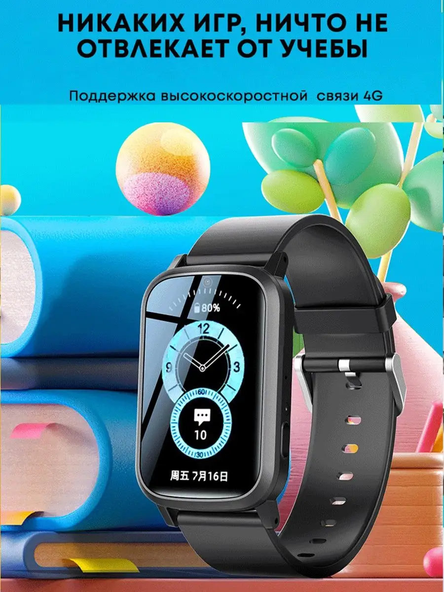 Часы Smart Baby Watch FA92 4G c GPS Smart Baby Watch 137785052 купить за 5  923 ₽ в интернет-магазине Wildberries