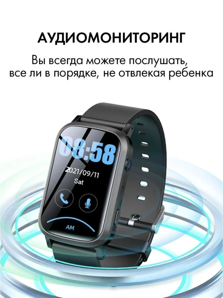 Часы Smart Baby Watch FA92 4G c GPS Smart Baby Watch 137785052 купить за 5  486 ₽ в интернет-магазине Wildberries