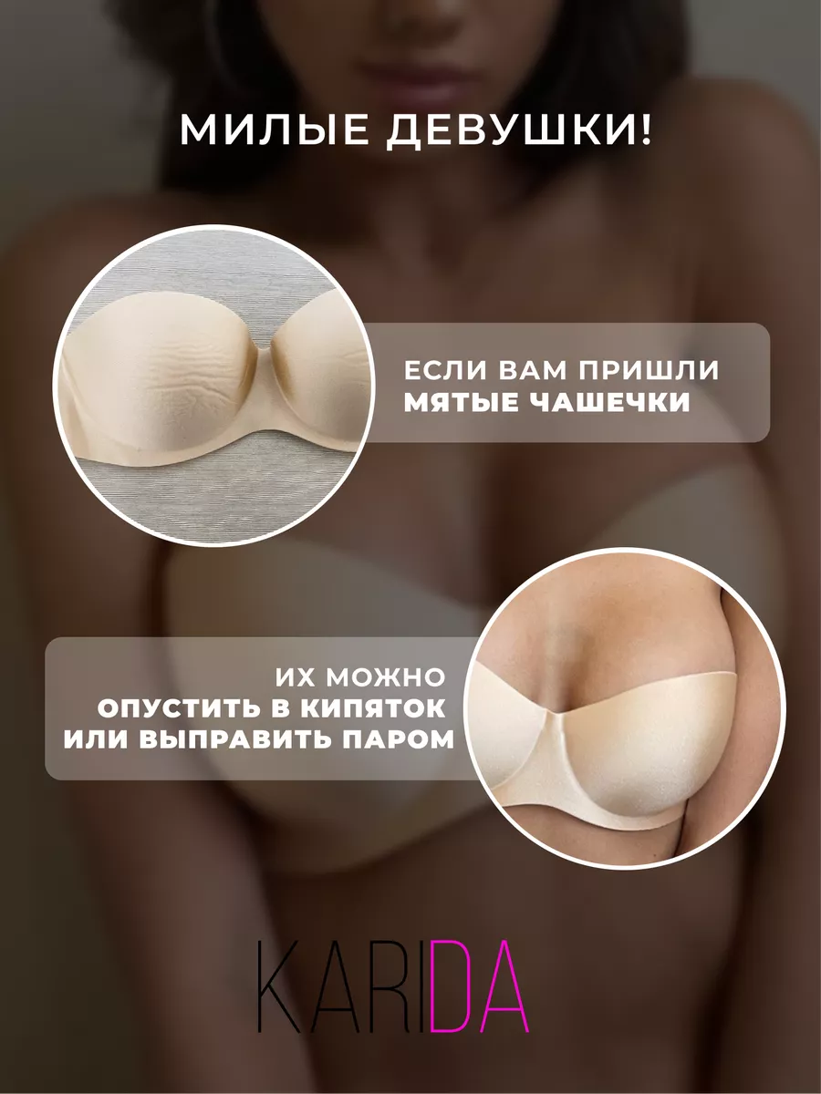 Скрытая камера в примерочной магазина женского нижнего белья. Смотреть русское порно видео онлайн