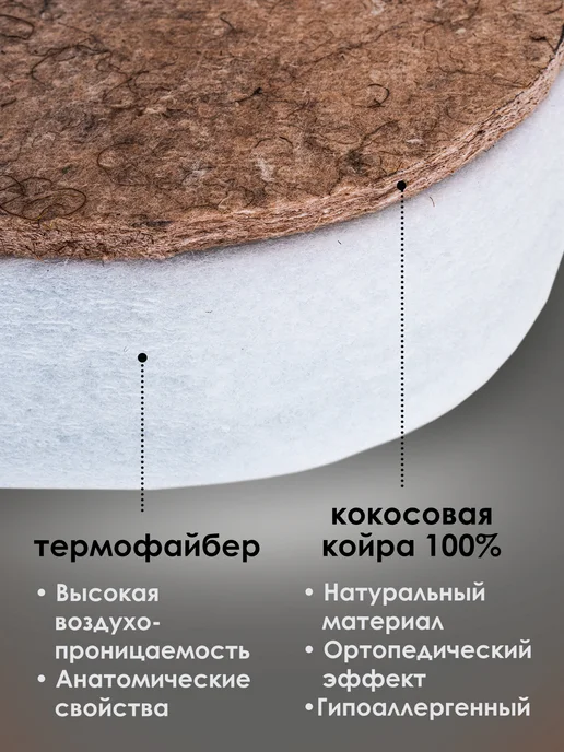 Даримсон Матрас в кроватку для новорожденных. 120х60. Овальный, белый, фото 3