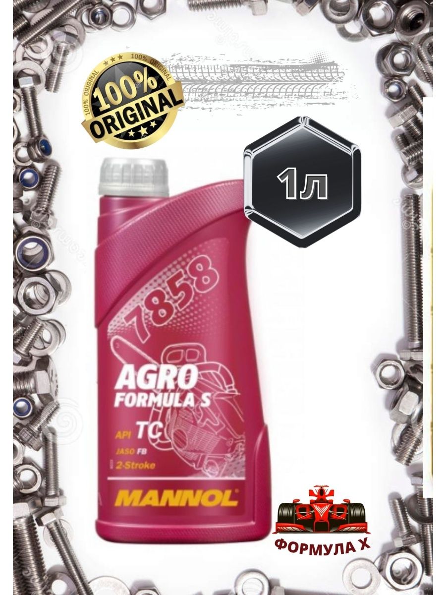 Agro Formula. Агро формула. - Mannol Agro Formula h 120мл. - Mannol Agro Formula s 1л.