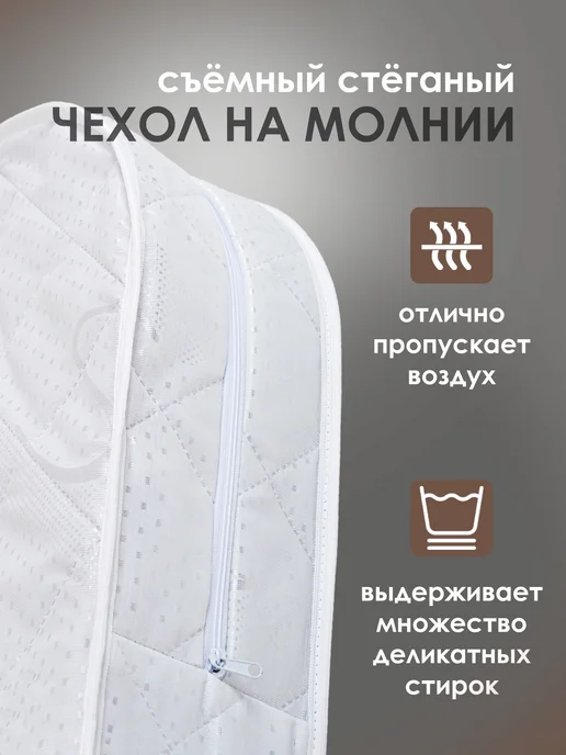 Даримсон матрас в кроватку для новорожденных. 60х120, 85x60, фото 5