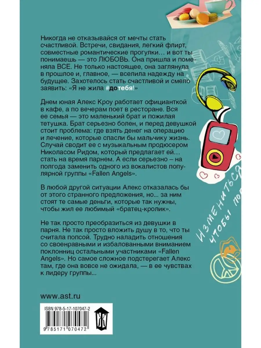 Дам в попку красивому парню — объявление № на ОгоСекс Украина от 21 Мая 