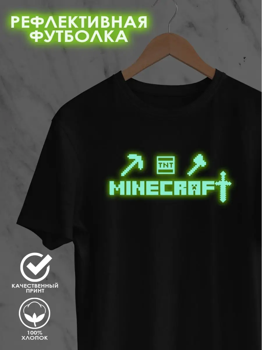 Футболка с принтом Игра Майнкрафт Minecraft Cripper TNT Nuobi Street  REFLECTIVE 137796034 купить за 959 ₽ в интернет-магазине Wildberries