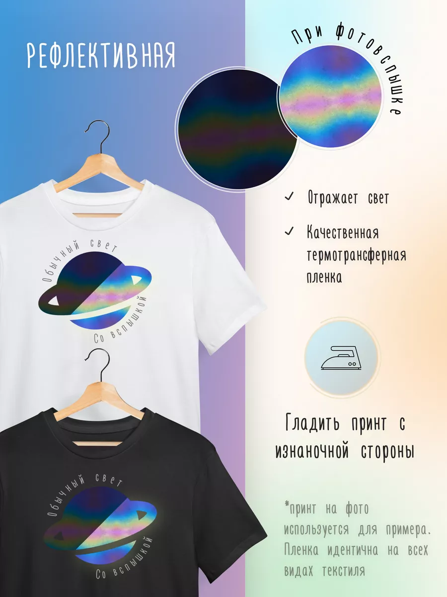 Сериал Аниме Жемчуг дракона Dragon ball Сон Гоку Вегета Nuobi Street  REFLECTIVE 137796142 купить за 487 ₽ в интернет-магазине Wildberries