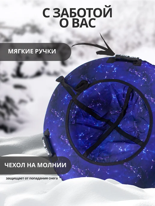 Snow show Тюбинг ватрушка зимняя 120 см большая с камерой, синий, фото 6