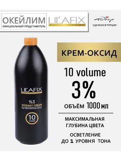 LILAFIX PROFESSIONAL Крем-оксид (окислитель) 3% 10V, 1000 мл