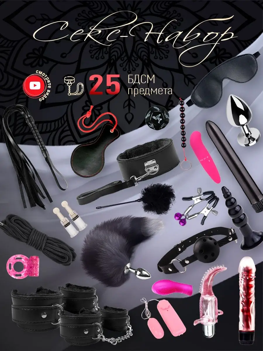 Секс игрушки в интернет-магазине lys-cosmetics.ru