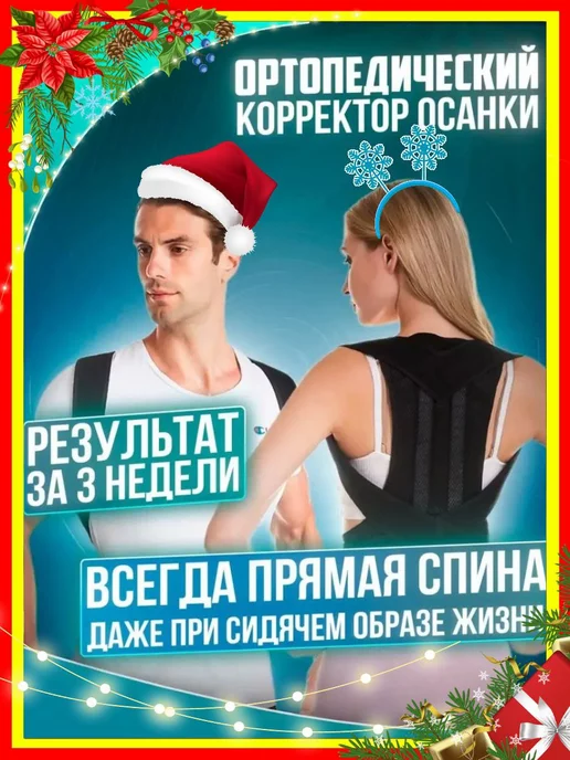 Пояс, черный