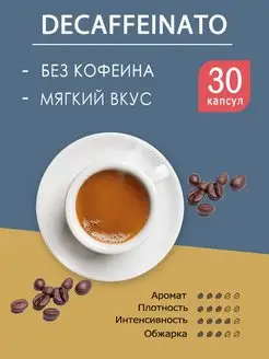 Кофеин в зеленом чае: содержание, влияние и нормы