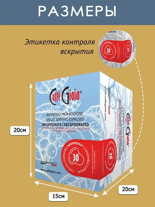 Nespresso Кофе в капсулах без кофеина декаф 30 капсул, 30 шт, фото 5