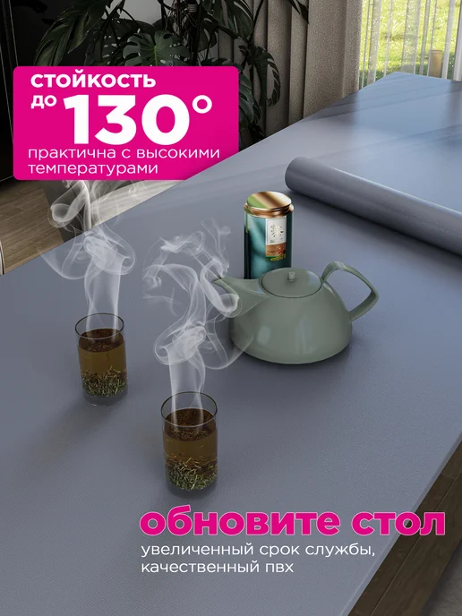 MAST Самоклеющаяся пленка для мебели, кухни и стен 60см x 3м, серый, фото 6