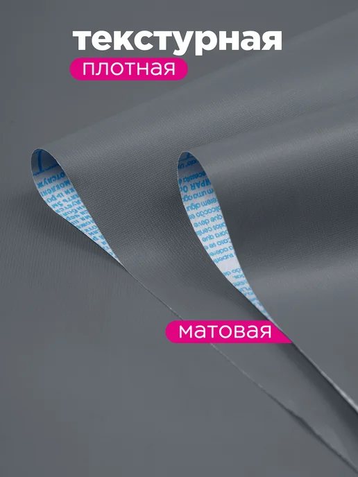 MAST Самоклеющаяся пленка для мебели, кухни и стен 60см x 3м, серый, фото 7