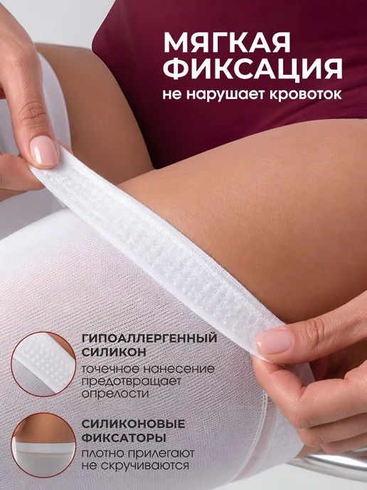 Varinorm Компрессионные чулки 2 класса компрессии, белый, фото 6