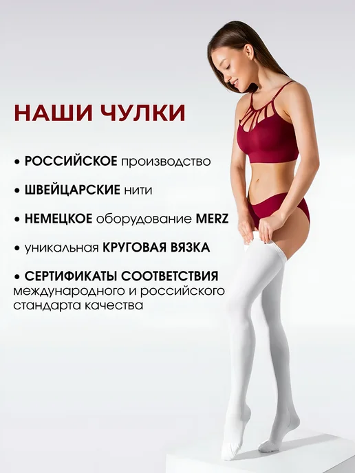 Varinorm Компрессионные чулки 2 класса компрессии, белый, фото 8