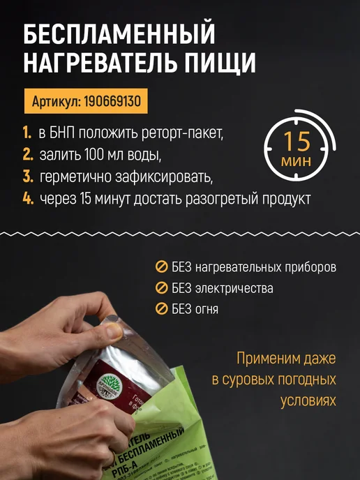 Кронидов Набор готовой еды, 1100 гр,М 18, 1,1 кг, фото 8