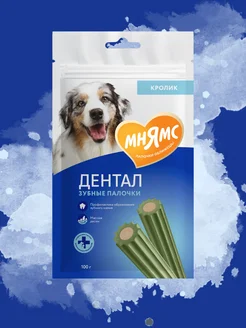 Лакомство для собак Зубные палочки с хлорофиллом Мнямс 137808426 купить за 241 ₽ в интернет-магазине Wildberries