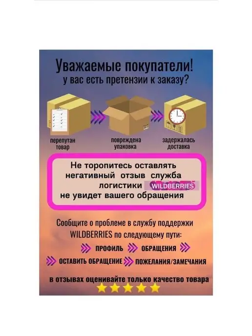 GALAST Ледоруб-топор скребок ледокол сварной металл, вариант, фото 2